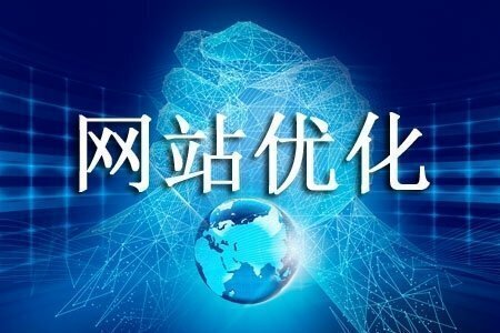 網站建設的流程與需要特別注意的步驟？